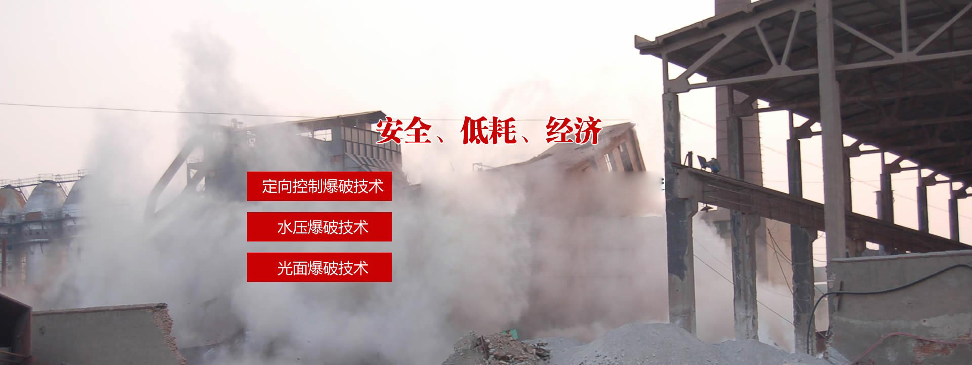 濟(jì)寧華騰農(nóng)業(yè)
