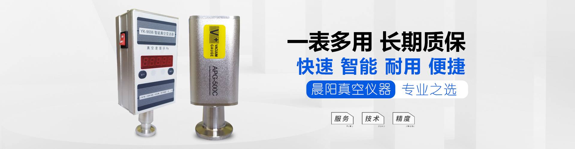 濟寧華騰農(nóng)業(yè)